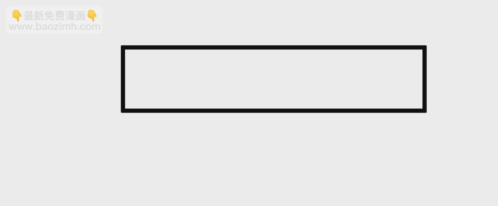 古神遊戲 - 第48話 和林浩無關的刷分機會(2/2) - 6